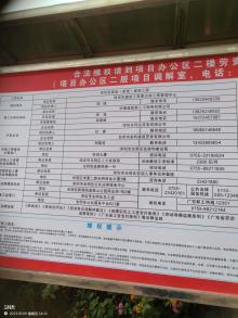 广东深圳市科技馆（新馆）项目现场图片