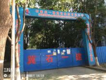 三河市国家安全监管监察执法综合实训华北基地工程（华北科技学院）现场图片