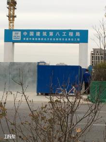 天津市西青区津高新(（挂）G201202号地块工业项目（又名：中海创集团北方区总部项目)）现场图片