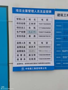 广东深圳市宝安福永桥头A207-0131地块人才住房项目现场图片