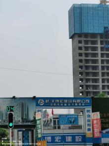 湖北武汉市居住，商务工程(汉阳市政建设大厦)现场图片