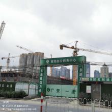 广州市荔湾区西郊村经济联合社办公,商务中心建设工程（广东广州市）现场图片