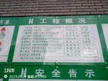 成都市第二人民医院龙潭医院项目（四川成都市）现场图片