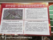 山东济宁市第一粮仓片区城市更新工程(一期)现场图片