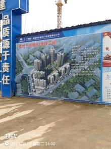 广西梧州市三祺城B1地块工程现场图片