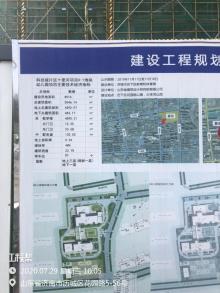 山东济南市华置万象天地X地块幼儿园项目现场图片