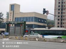 重庆市巴南区春风十里住宅项目现场图片