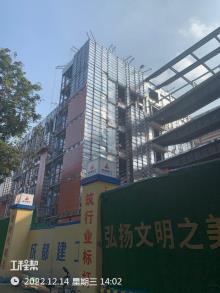 四川成都市中西医结合医院急救中心和感染科建设项目现场图片