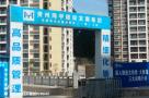 贵阳市乌当区温泉御景工程（贵阳海洋房地产开发有限公司）现场图片