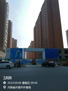 许昌市新东桂苑工程（许昌市东城区城中村改造管理办公室）现场图片