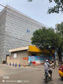 北京市西城区中核宾馆安全改造工程现场图片