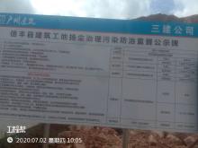 信丰县橙丰建设投资有限公司公路升级改造工程（江西赣州市）现场图片