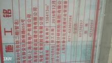 红风筝（上海）房地产有限公司街坊办公楼（二期）建设工程现场图片