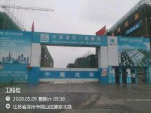 江苏徐州市高新区生物医药产业园一期工程现场图片