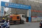 广东肇庆市中医院改扩建项目现场图片