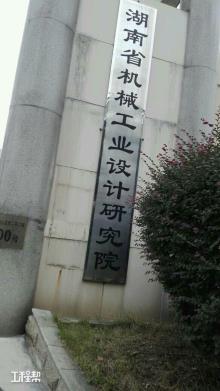 长沙市一中开福中学改扩建项目（长沙市开福区教育局）现场图片