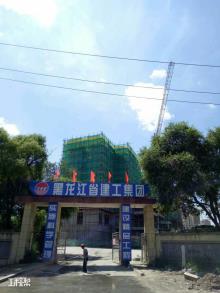 黑龙江哈尔滨市哈西4-1号地块住宅发展项目(爱达壹号A区)现场图片