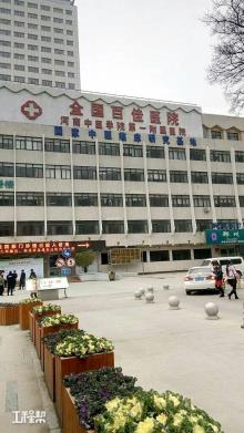 郑州市河南中医学院第一附属医院就院内1号楼,2号楼改造工程现场图片