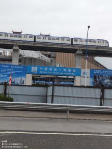 重庆保税港区开发管理集团有限公司空港智慧城市指挥中心项目现场图片