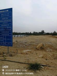 漳浦县第二医院整体搬迁-辅楼工程（福建漳州市）现场图片