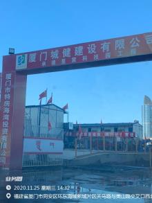 福建厦门市星宸科技园现场图片