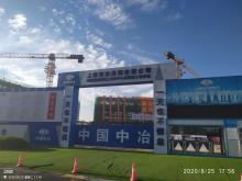 河南省职工文体中心项目（河南郑州市）现场图片