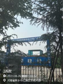 河南工学院智能制造技术推广应用中心工程（河南新乡市）现场图片