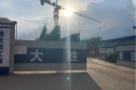 广东中海万泰技术有限公司厂房及配套设施建设项目（广东佛山市）现场图片