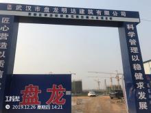 湖北武汉市黄陂区横店街新春花园还建小区工程（地上32层）现场图片