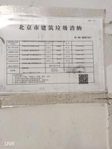 中国医学科学院阜外心血管病医院老门诊病房楼(王字楼)修缮工程（北京西城区）现场图片