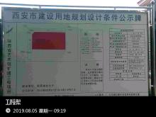 陕西省文化厅艺术馆扩建工程（陕西西安市）现场图片