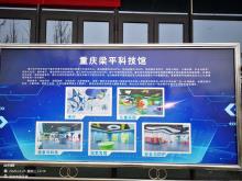 重庆市梁平区双桂湖片区青少年学生校外活动中心装饰工程现场图片