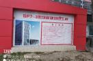 上海市浦东新区临港重装备区综合大楼SF7-3地块工程现场图片