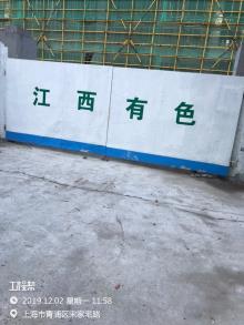 上海市青浦区徐泾镇人民政府社区配套公共服务设施综合用房项目现场图片