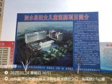 泗水县妇幼保健院济宁市项目现场图片