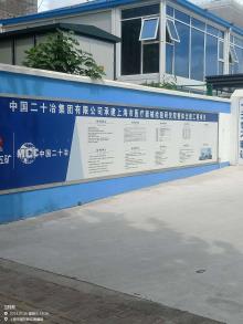 上海市医疗器械检验研究院整体迁建工程（含BIM）（上海市浦东新区）现场图片
