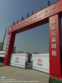 北京城市副中心站综合交通枢纽配套地上管理用房（枢纽综合楼）现场图片