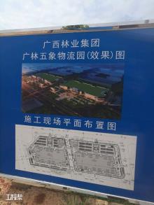 广西壮族自治区博物馆改扩建项目（广西南宁市）现场图片