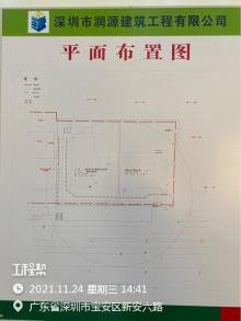 广东深圳市宝安中心区消防站及区公安分局综合办证业务大楼工程（深圳市宝安区新安街道办事处）现场图片