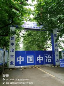 武汉轻工大学金银湖校区教学实验楼工程实训楼（湖北武汉市）现场图片