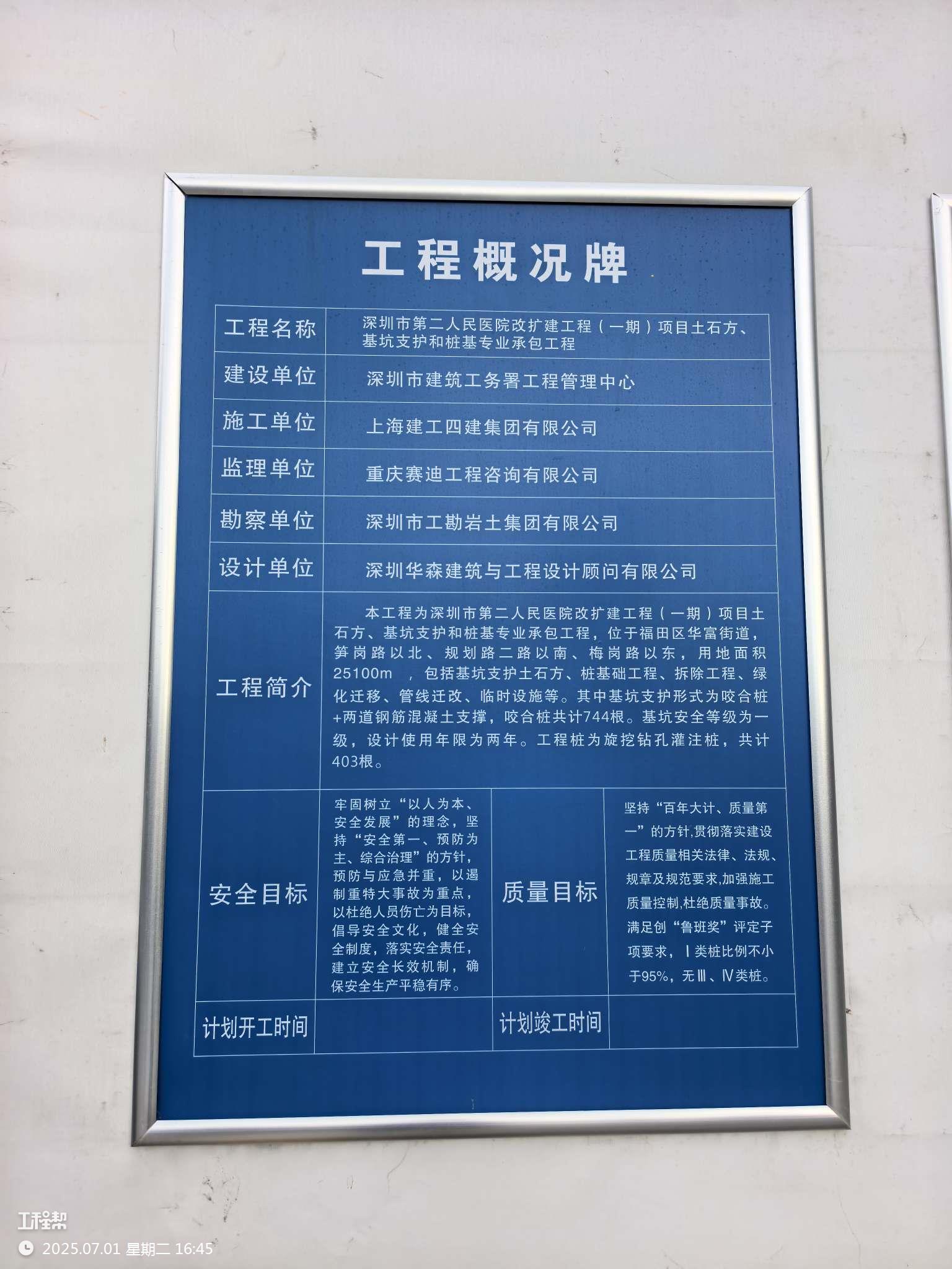 칤W(wng)