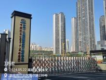 重庆市江北区寸滩项目(A34-1-19号地块)一期现场图片