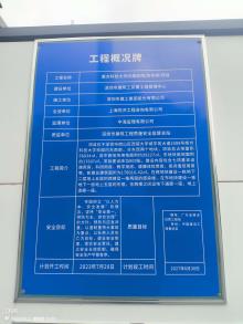 南方科技大学附属医院（校本部）项目（广东深圳市）现场图片