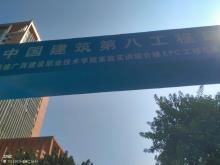 广西建设职业技术学院实验实训综合楼工程（广西南宁市）现场图片