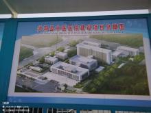 山西临汾市洪洞县中医医院建设项目现场图片