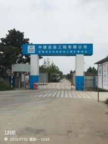 河南郑州机场（新郑国际机场）供油工程扩建现场图片