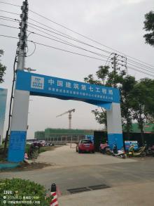 修武县周庄镇张弓铺中心小学捐建项目（河南焦作市）现场图片