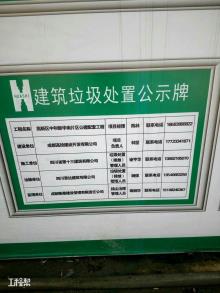 成都高投建设开发有限公司高新区中和新华南片区公建配套工程现场图片