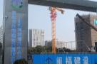 广东广州市科城创业中心项目现场图片