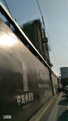 南京中海地产有限公司NO2015G34地块为鼓楼区热河南路果品市场地块现场图片